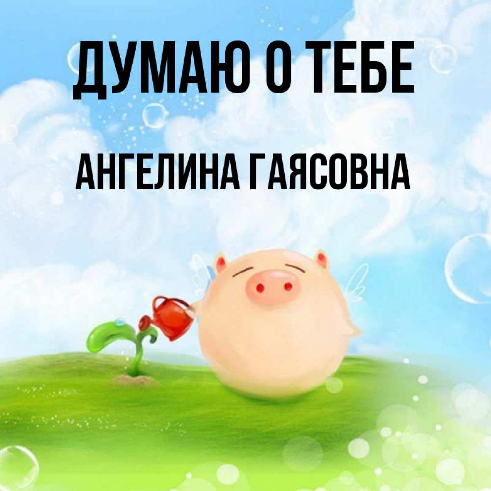 Андрюша Доброе Утро