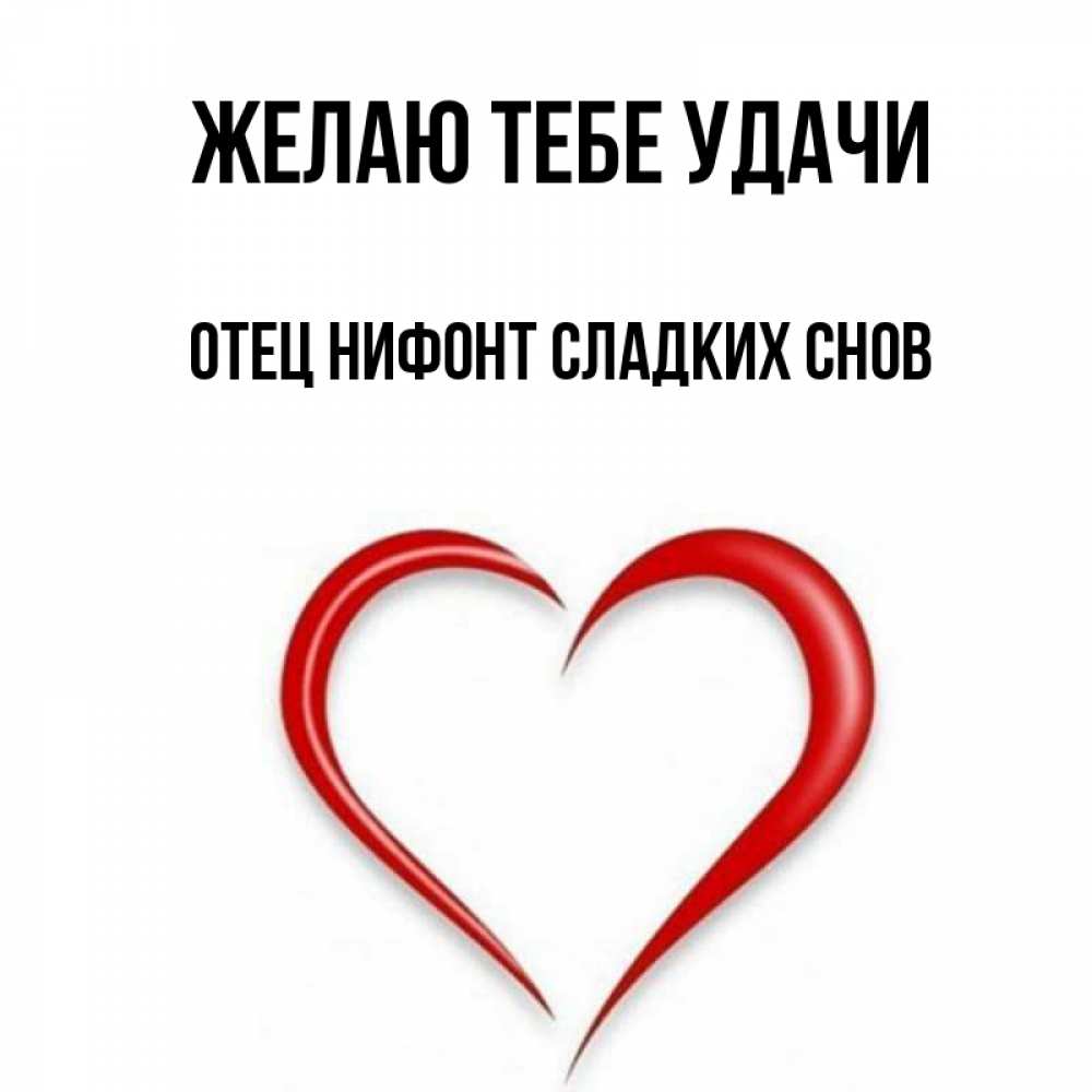 Удачи сынок картинки