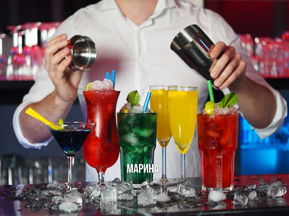 Открытка на каждый день с именем, Марина Главная с днем бармена Прикольная открытка с пожеланием онлайн скачать бесплатно 