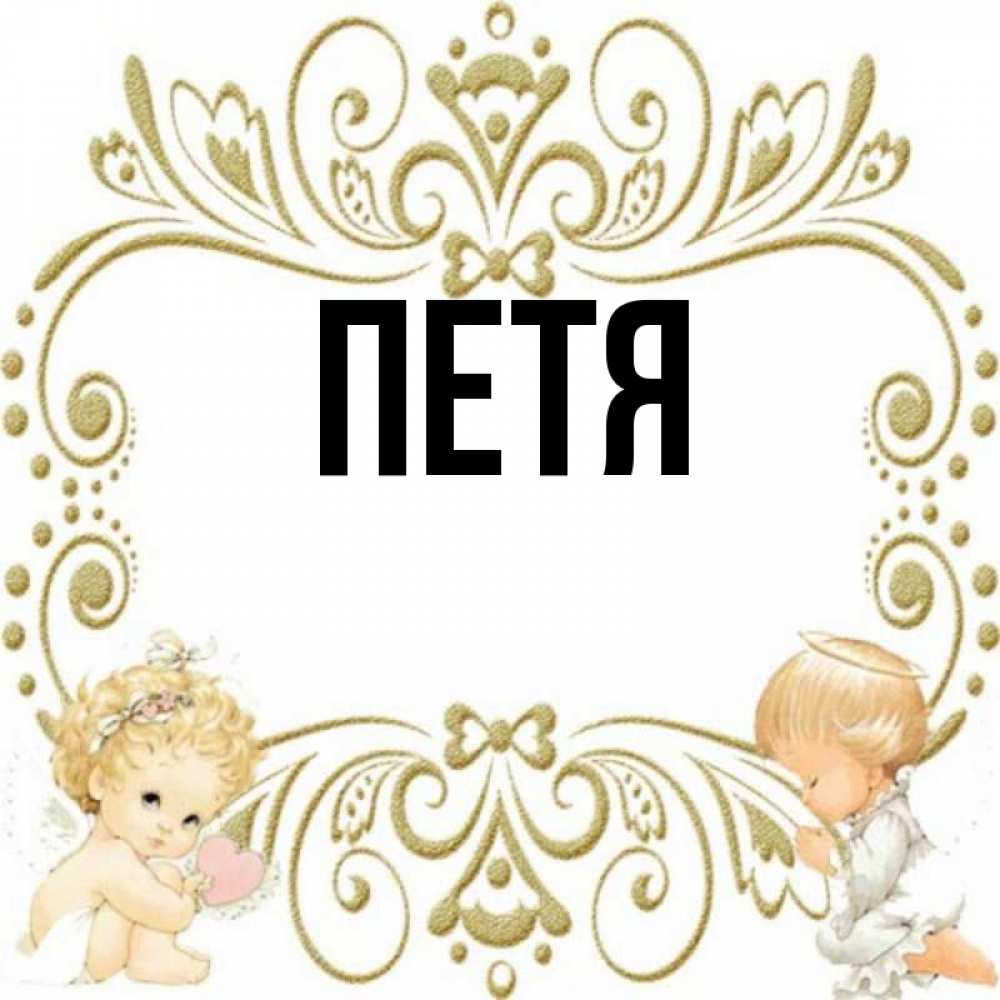 Кто исполнять имя. Кто исполнять имя