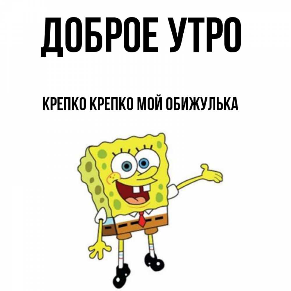 Слова на любовь заговор. Молитвы от испуга и страха ребенку. Любимая кися. Заговор от порчи. Слово мое крепко.