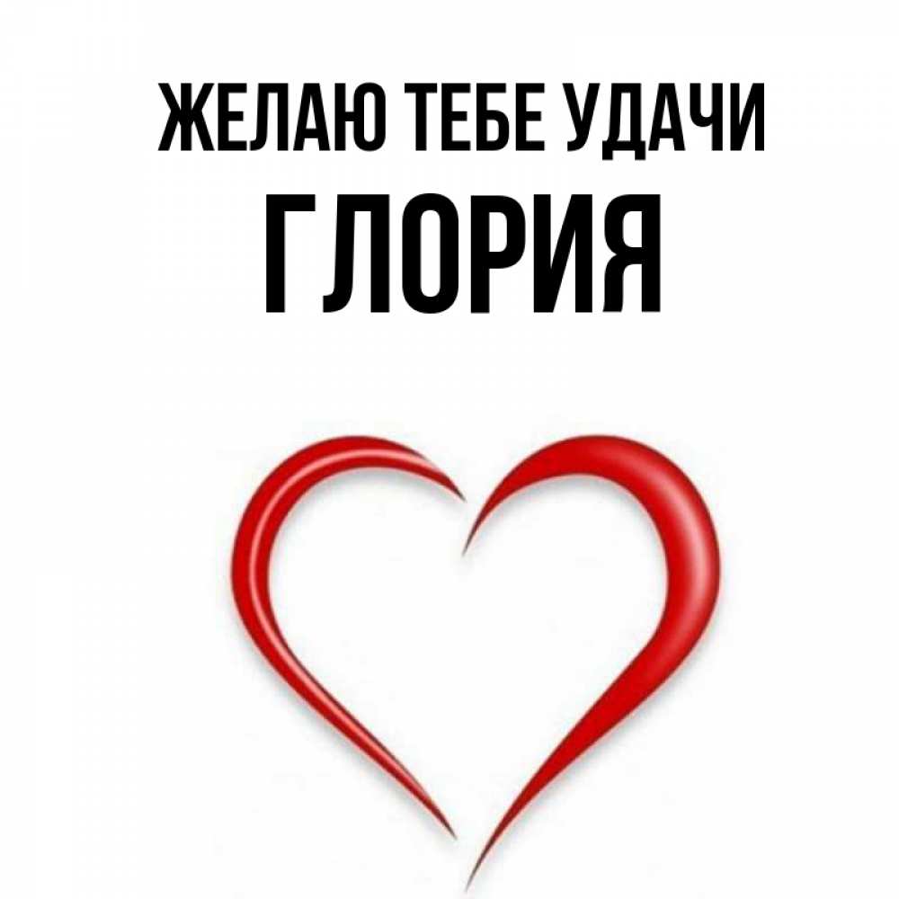 Логотип клевер четырехлистный. Две удачи. Две удачи. Символ удачи. Две удачи.