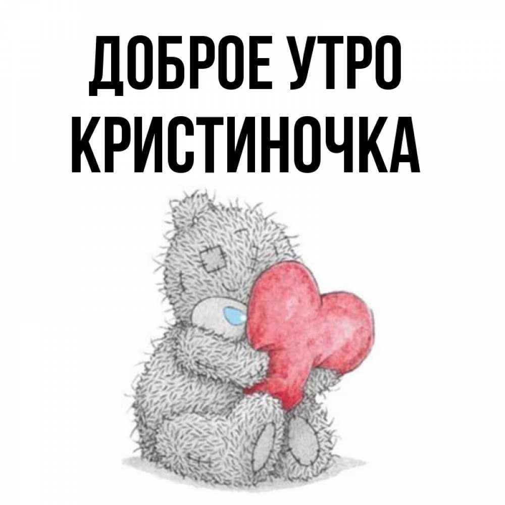 Кристиночка дзен