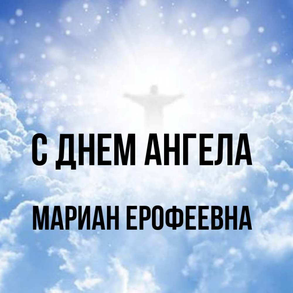 Книга скучает. Ангелов марьян. Ангелов марьян. Ангелов марьян. Ангелов марьян.