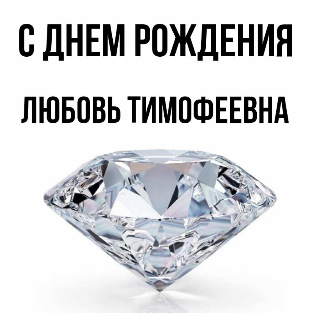 Поздравления С Днем Рождения Альфия Картинки