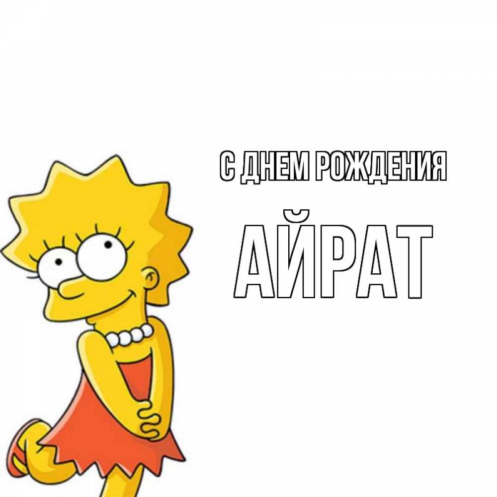 Люда привет картинки