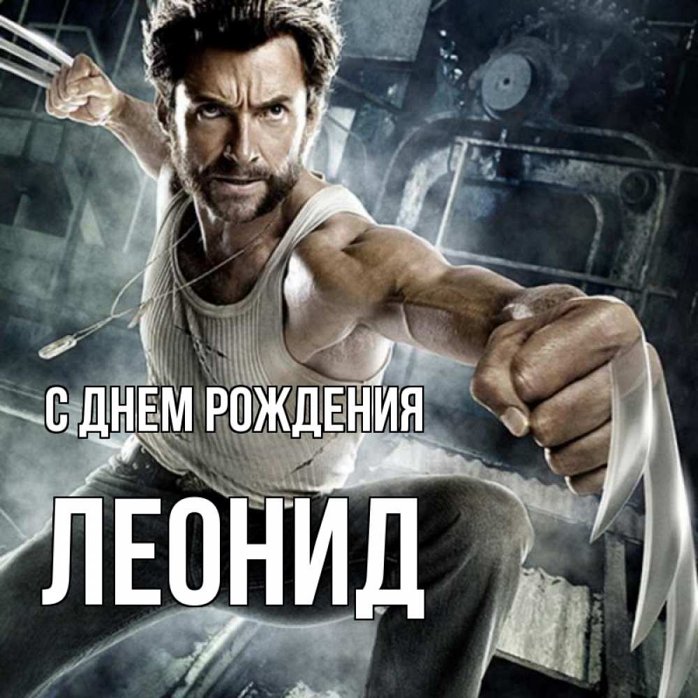 С Днем Рождения Родион Картинки Красивые