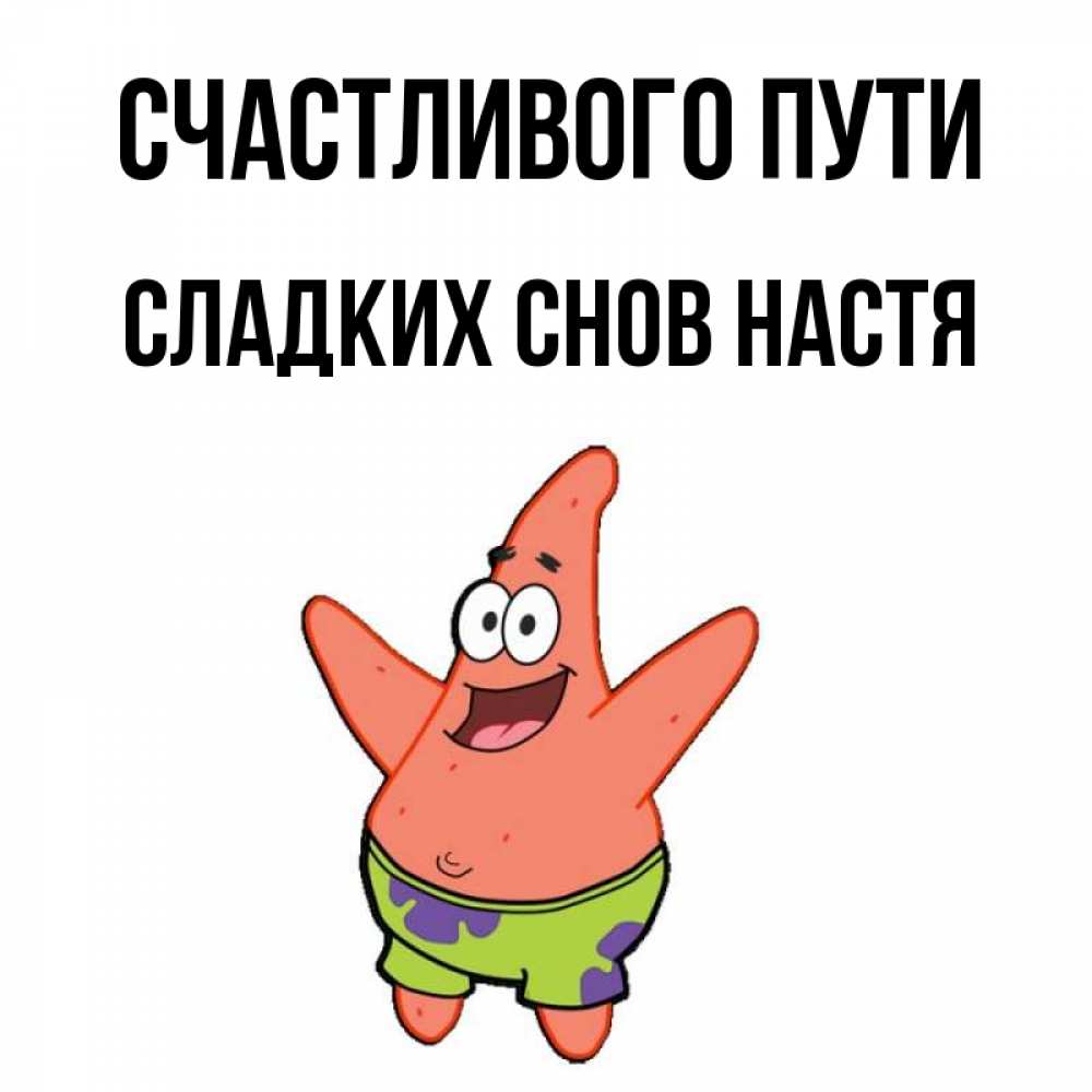 радостная настя. радостная nastya. анастасия туревская. настя ли спб вк. баранова жанна ярославль.