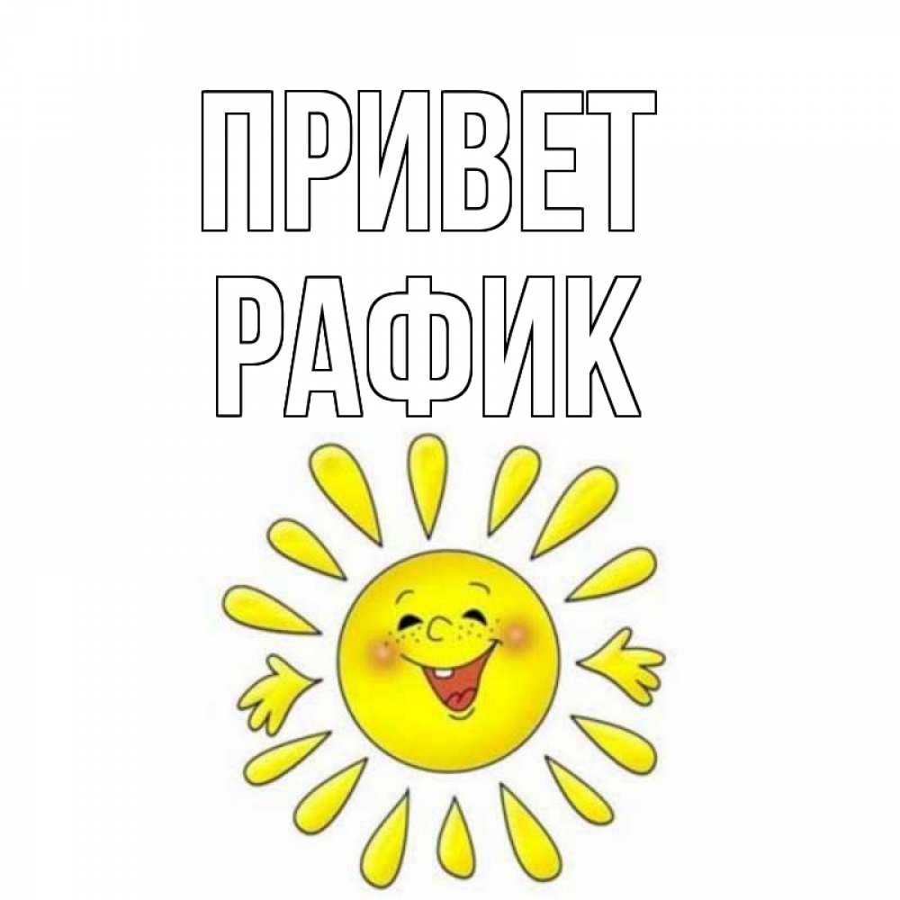 Рисунок мой любимый день недели
