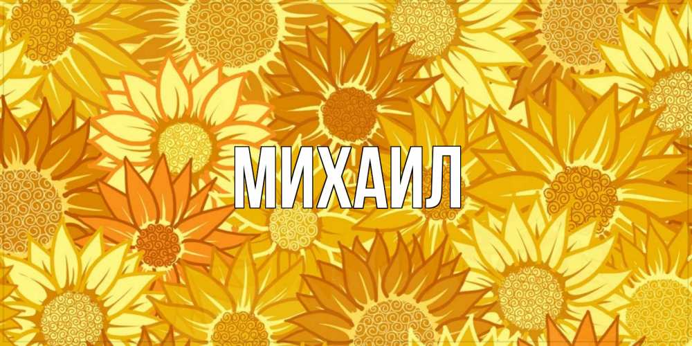 Открытки для сережи от лены, галины открытки открытки