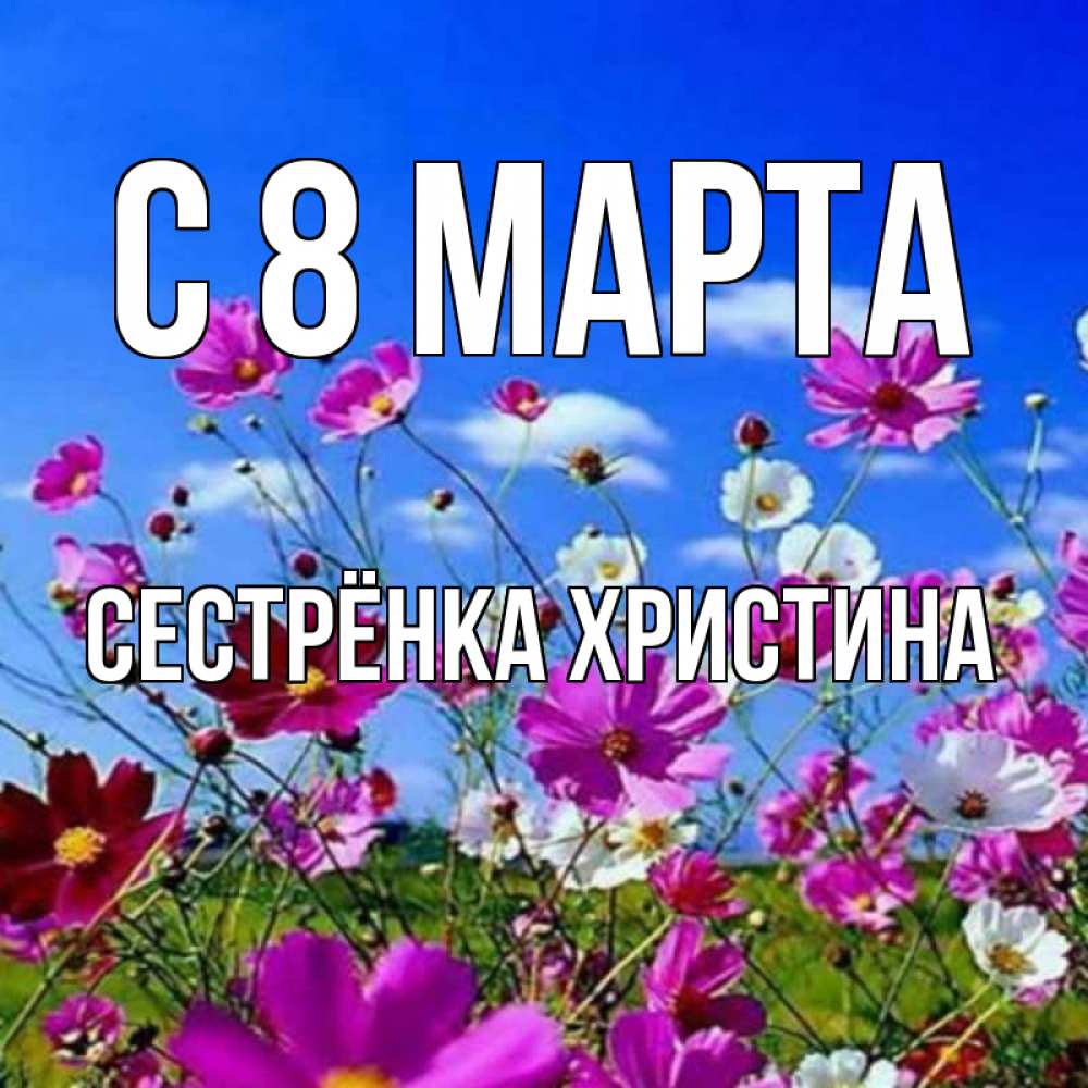 сайт группы компаний 8 марта