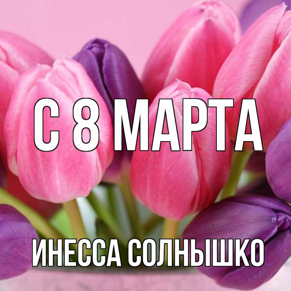 Майнкрафт крутые, картинки инесса