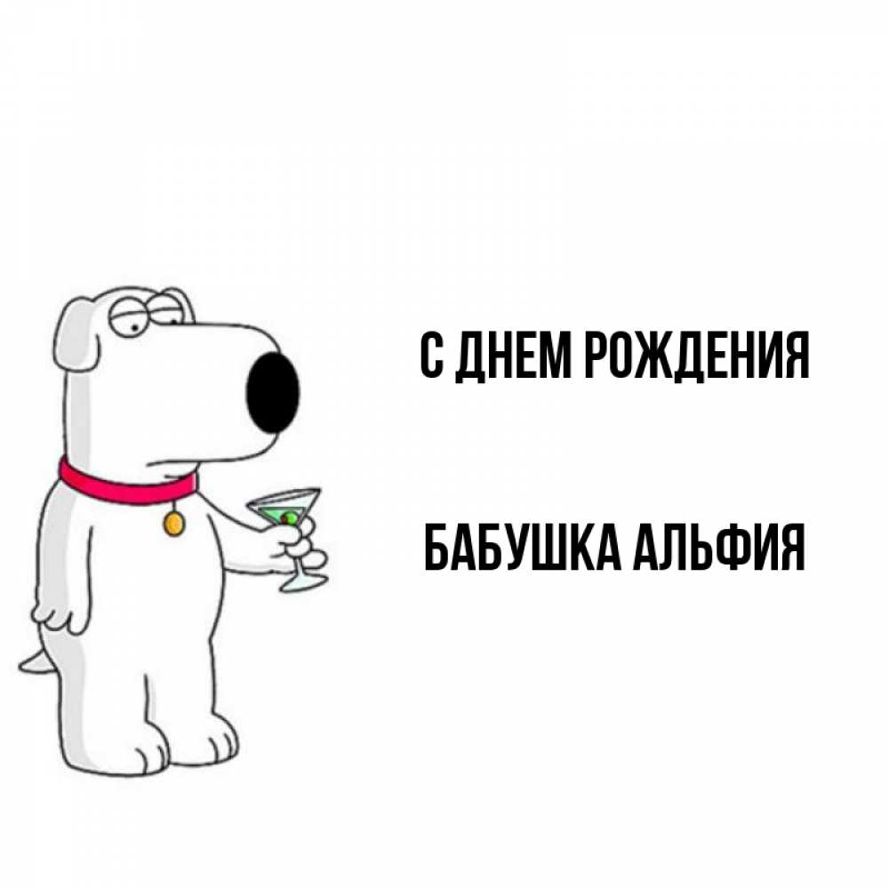 Поздравления с днём рождения рустэму. Поздравления с днём рождения рустэму. С днём рождения рустем открытка. Асель с днем рождения. С днем рождения рустем.