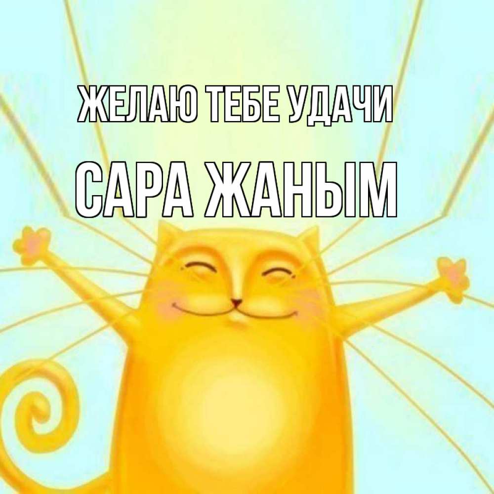 Сынок удачи тебе картинки