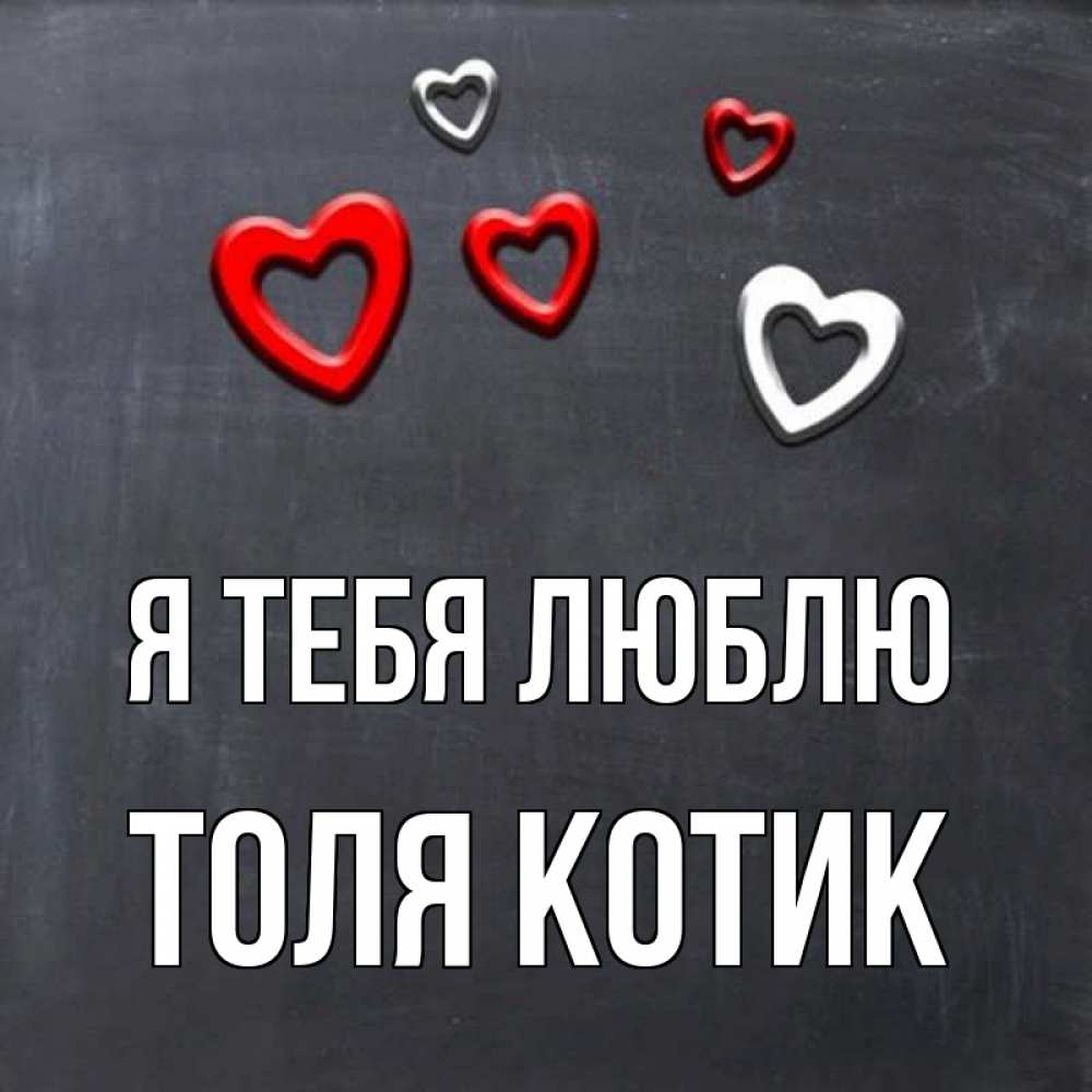 при картинка я любила толю панин фильмография, биография
