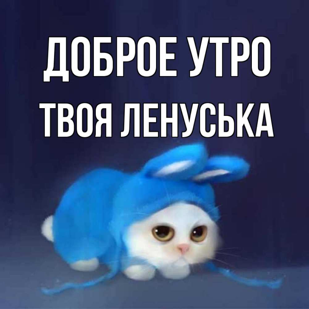 фотообои очки картинки добро ленуська очень приятное