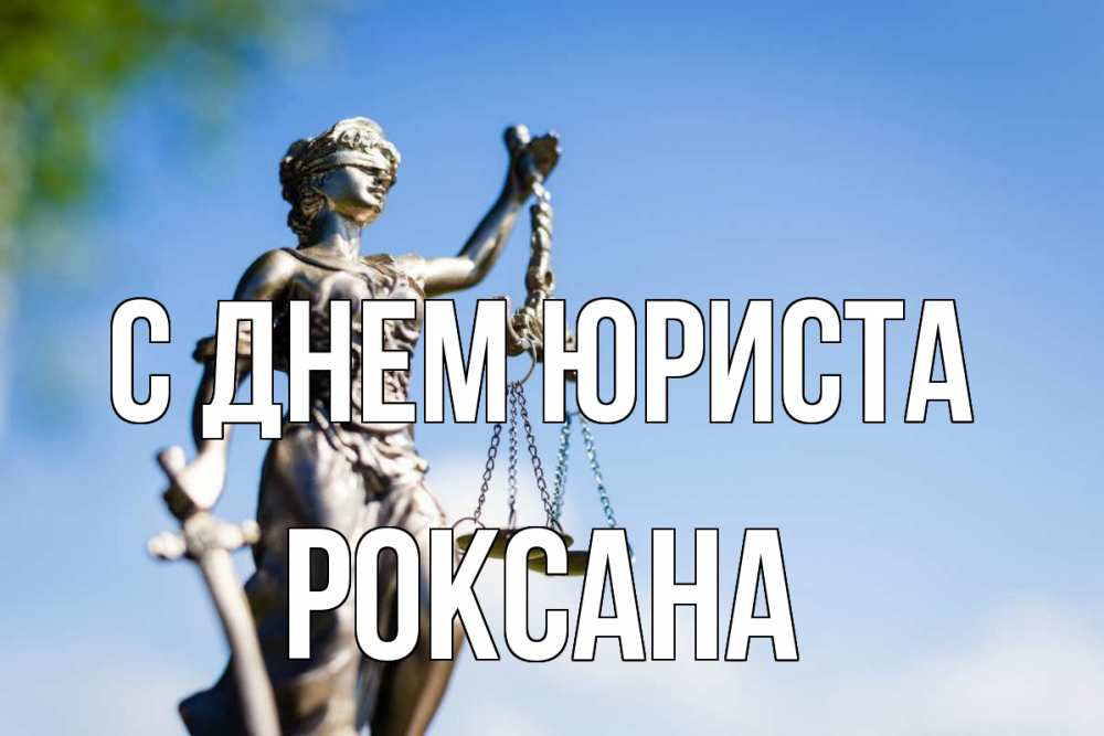 Картинки С Именем Петра
