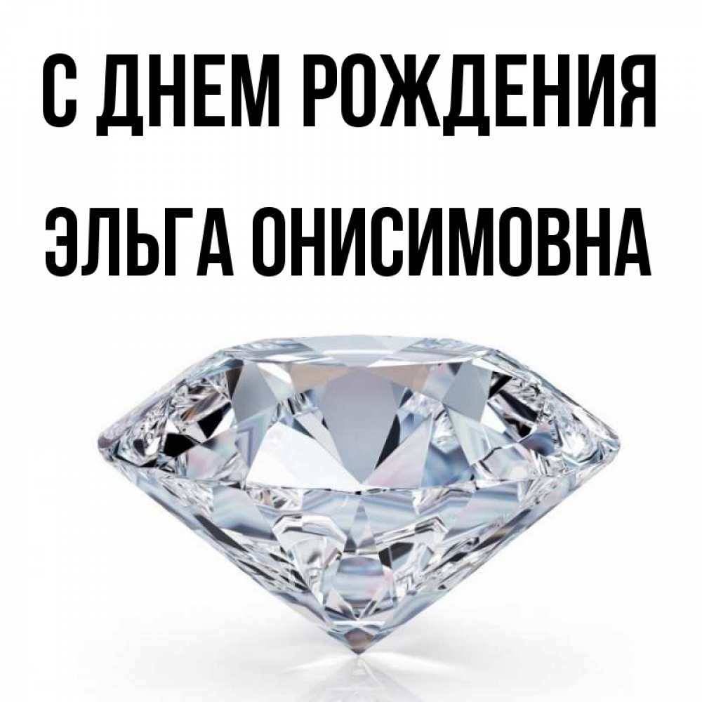 
С Днем Рождения Злата В Картинках