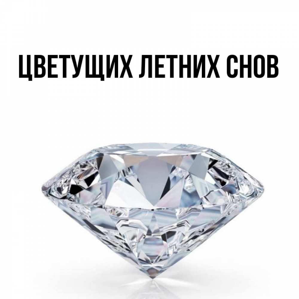 Картинки С Именем Азалия