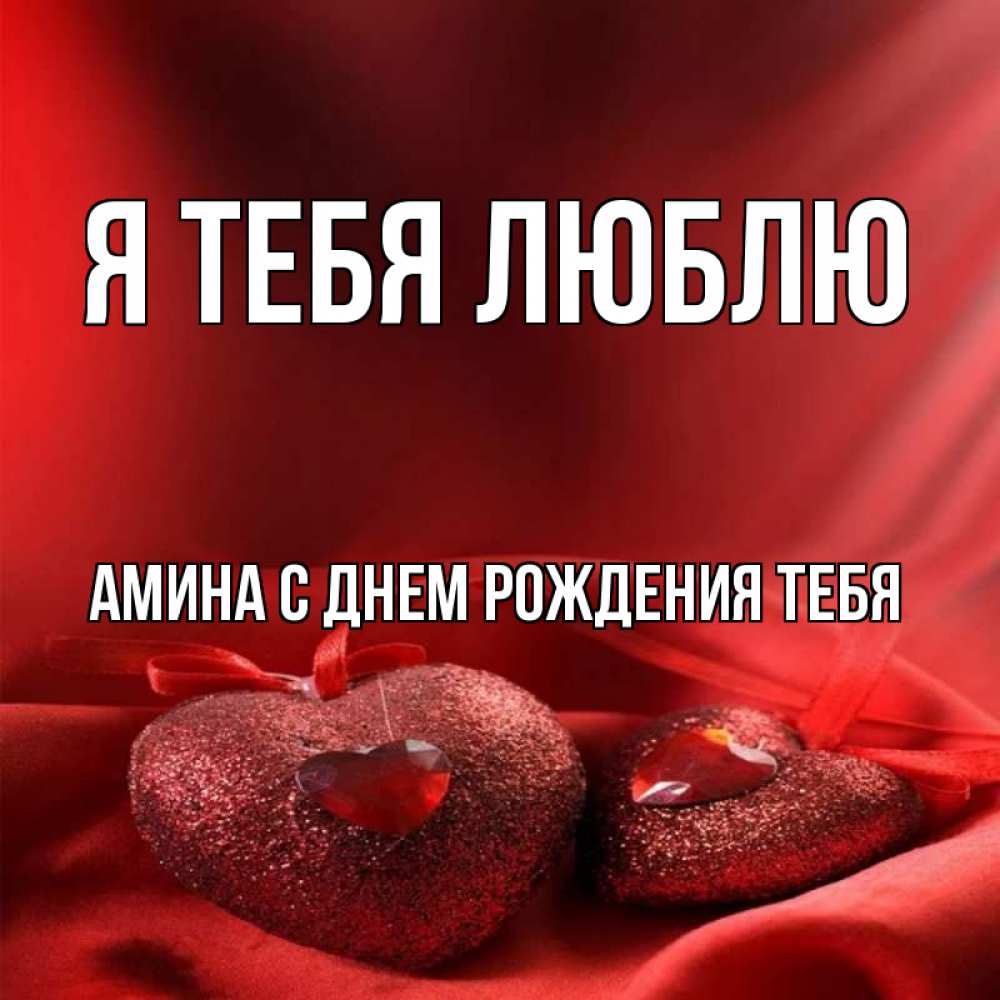 Моей сладкой девочке картинки красивые