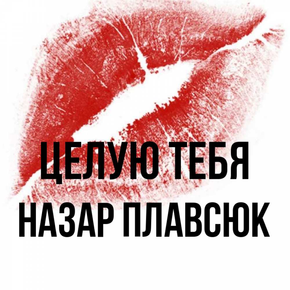 Моя сладенькая девочка картинки