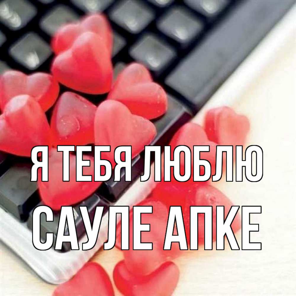 Доброе утро андрюша картинки