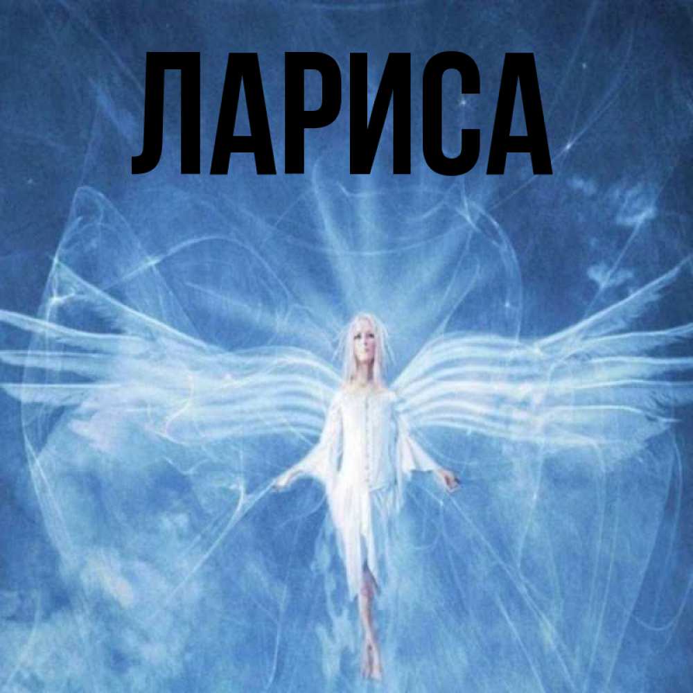 Открытки для серафимы