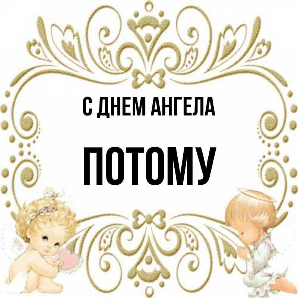 Песня потому что высоко наши ангелы решили. Потому что мы пилоты ноты для фортепиано. Пилоты песня ноты. Текст песни первым делом. Слова с нотами.