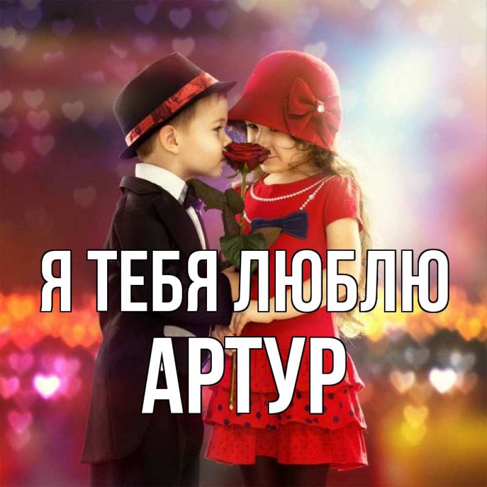 Моя обожулька картинки девушке