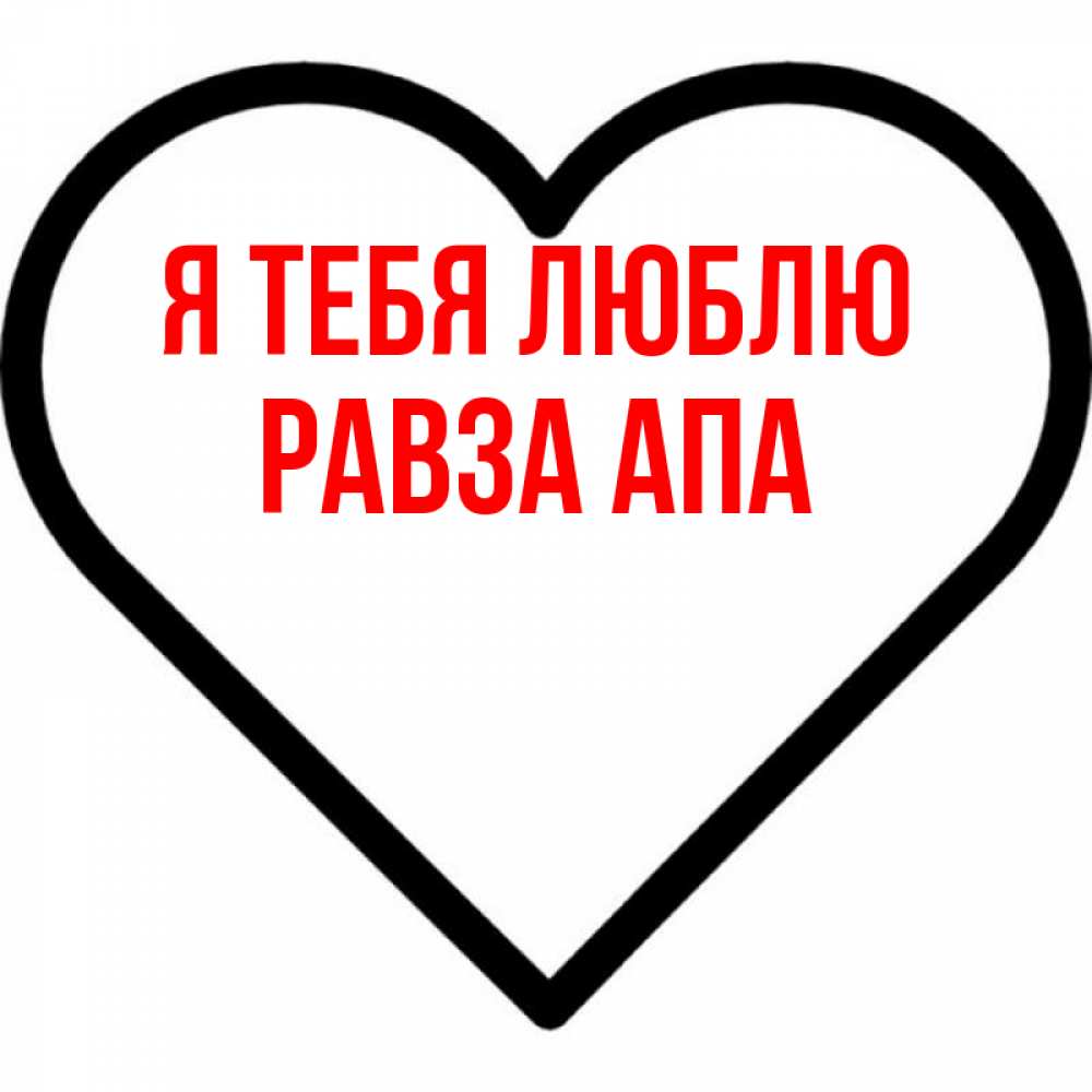 С Днем Рождения Тахмина