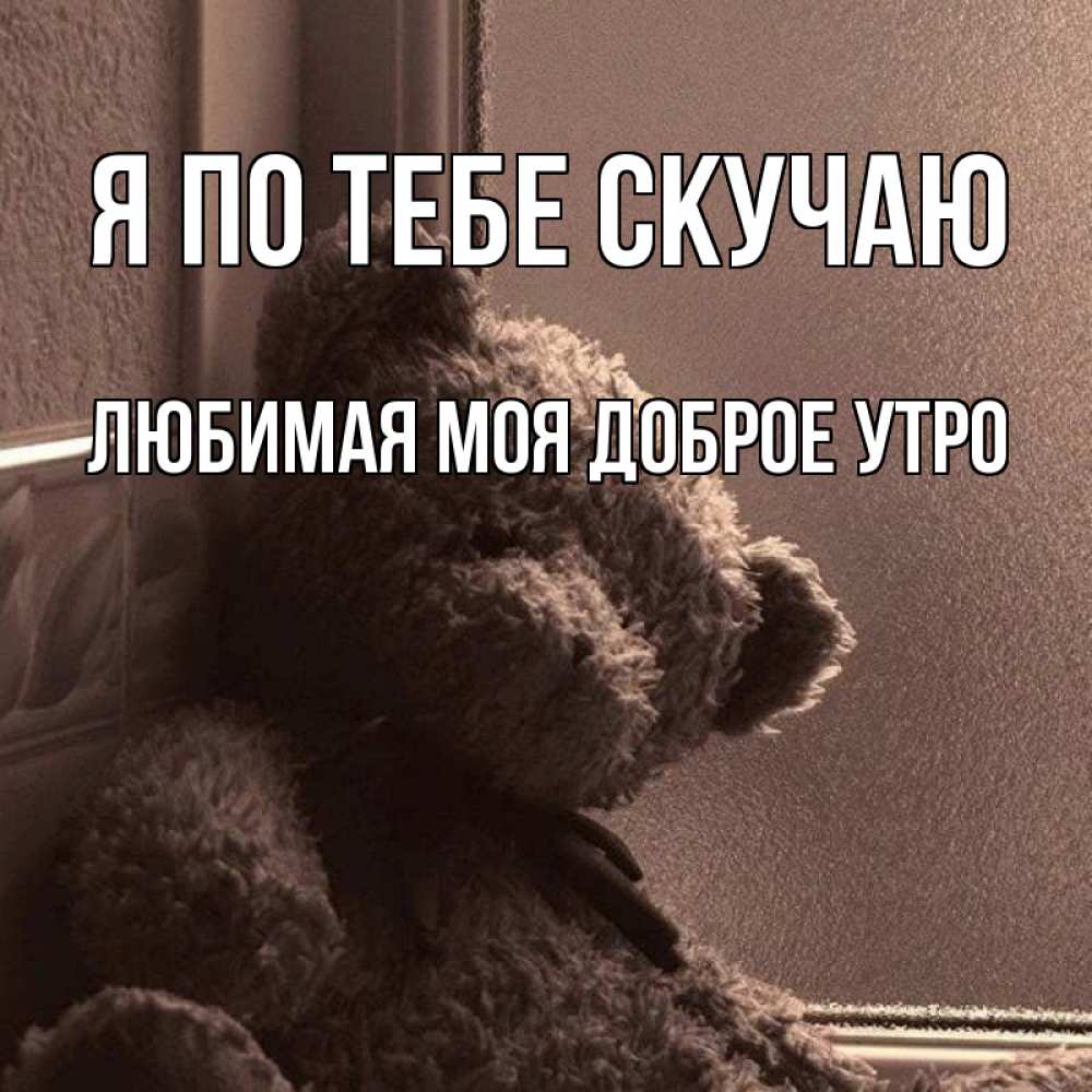 Доброе утро сашуля картинки