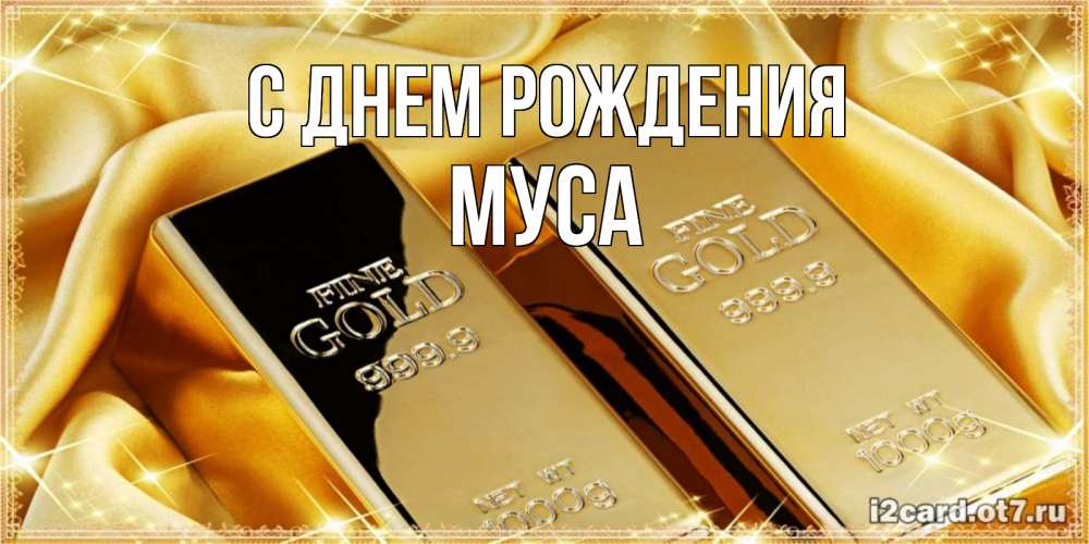 Поздравления С Днем Рождения Толику Картинки