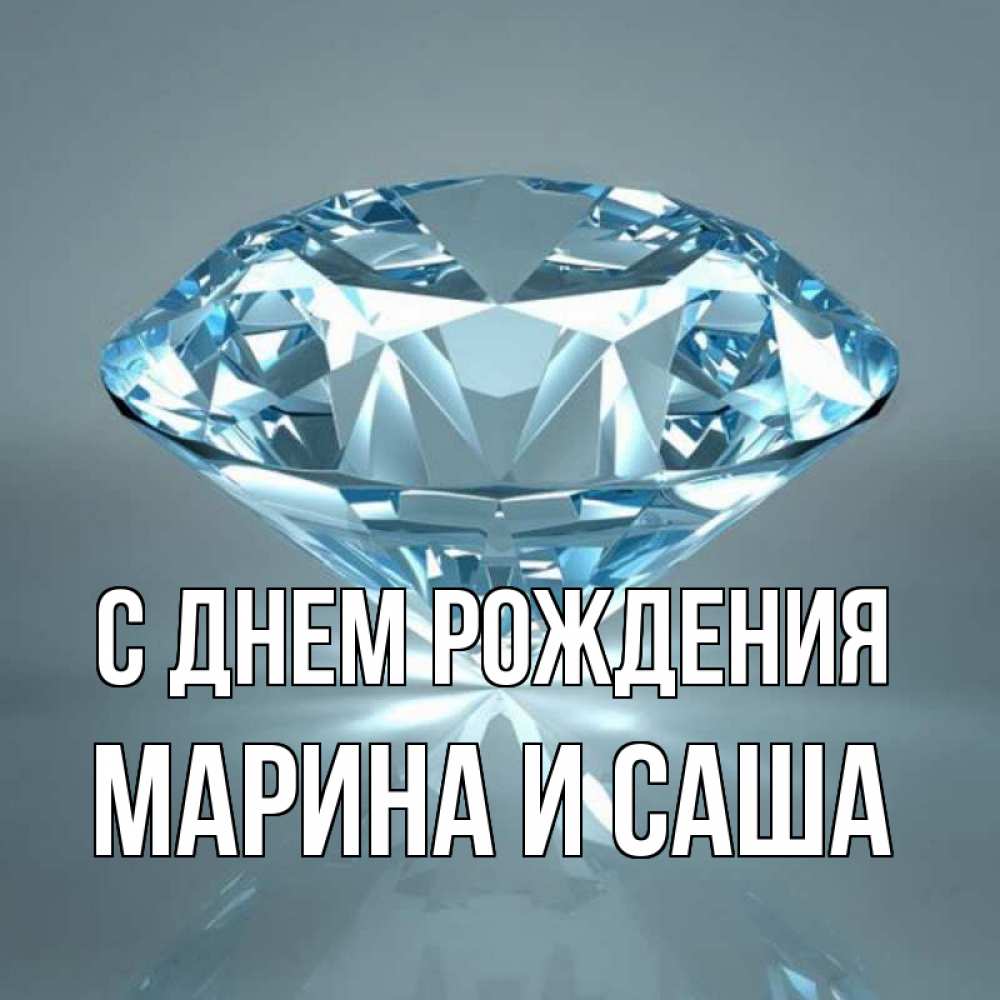 Смешные картинки с именем марина