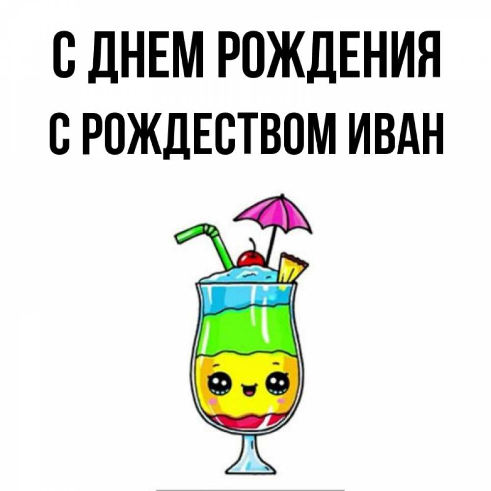 С Днем Рождения Рита Открытки Прикольные