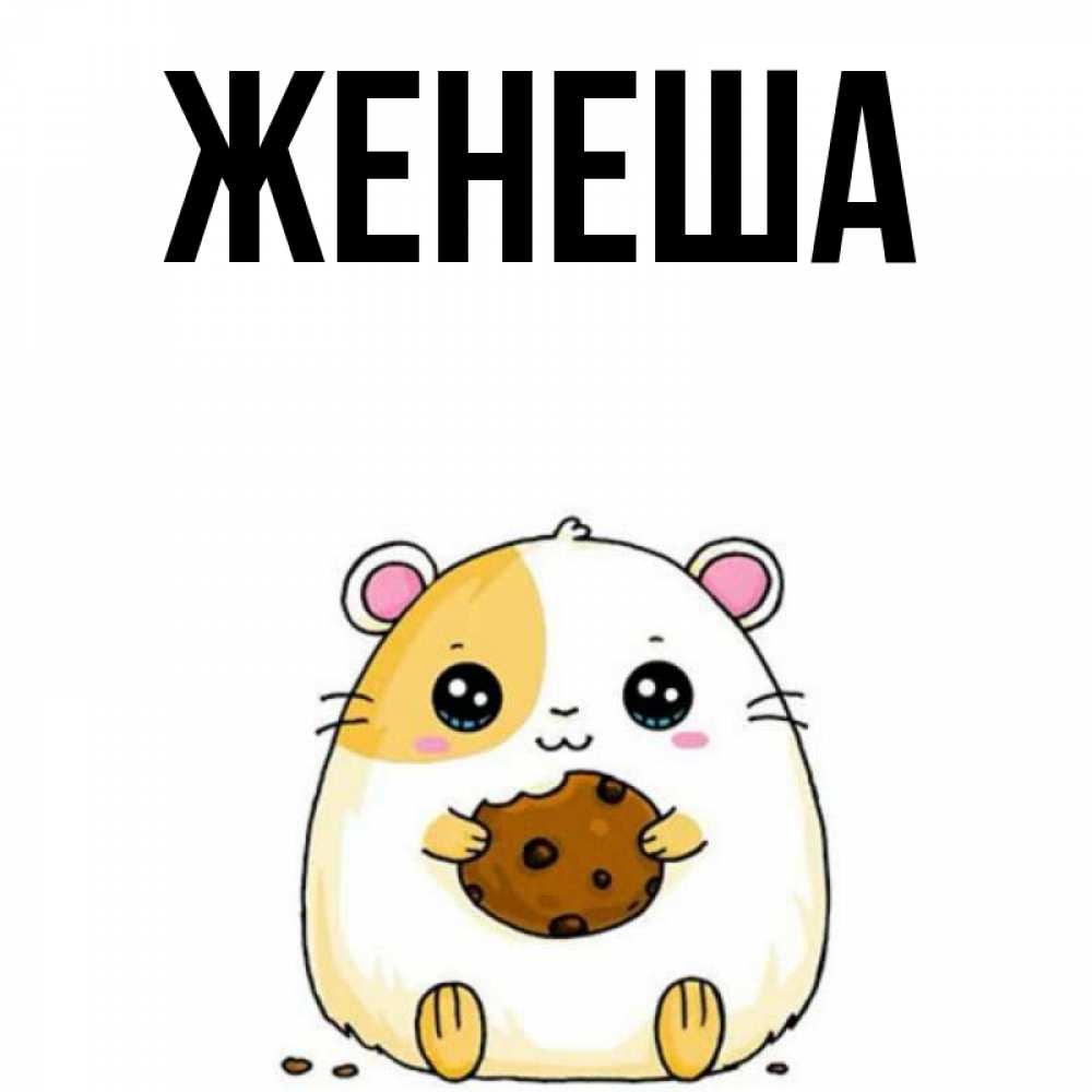 Куда Пропал Витюша
