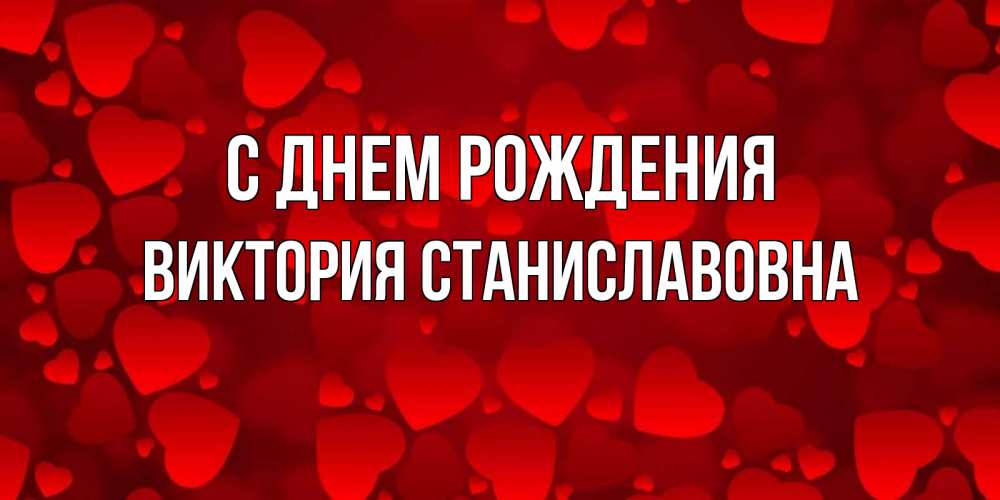 Картинки С Днем Рождения Виолетта 15 Лет