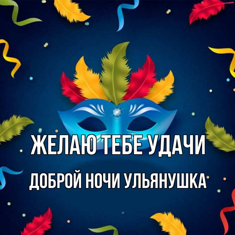 Расима открытка, сделать бумаги