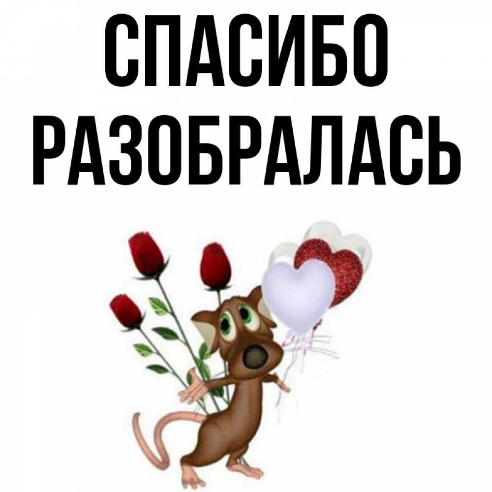 Спасибо разобрался. Спасибо разобрался