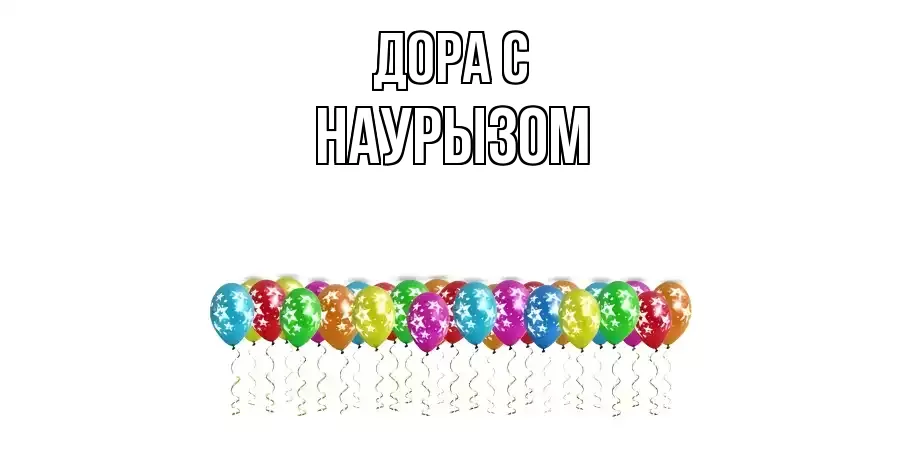 ОТКРЫТКА ДОРА