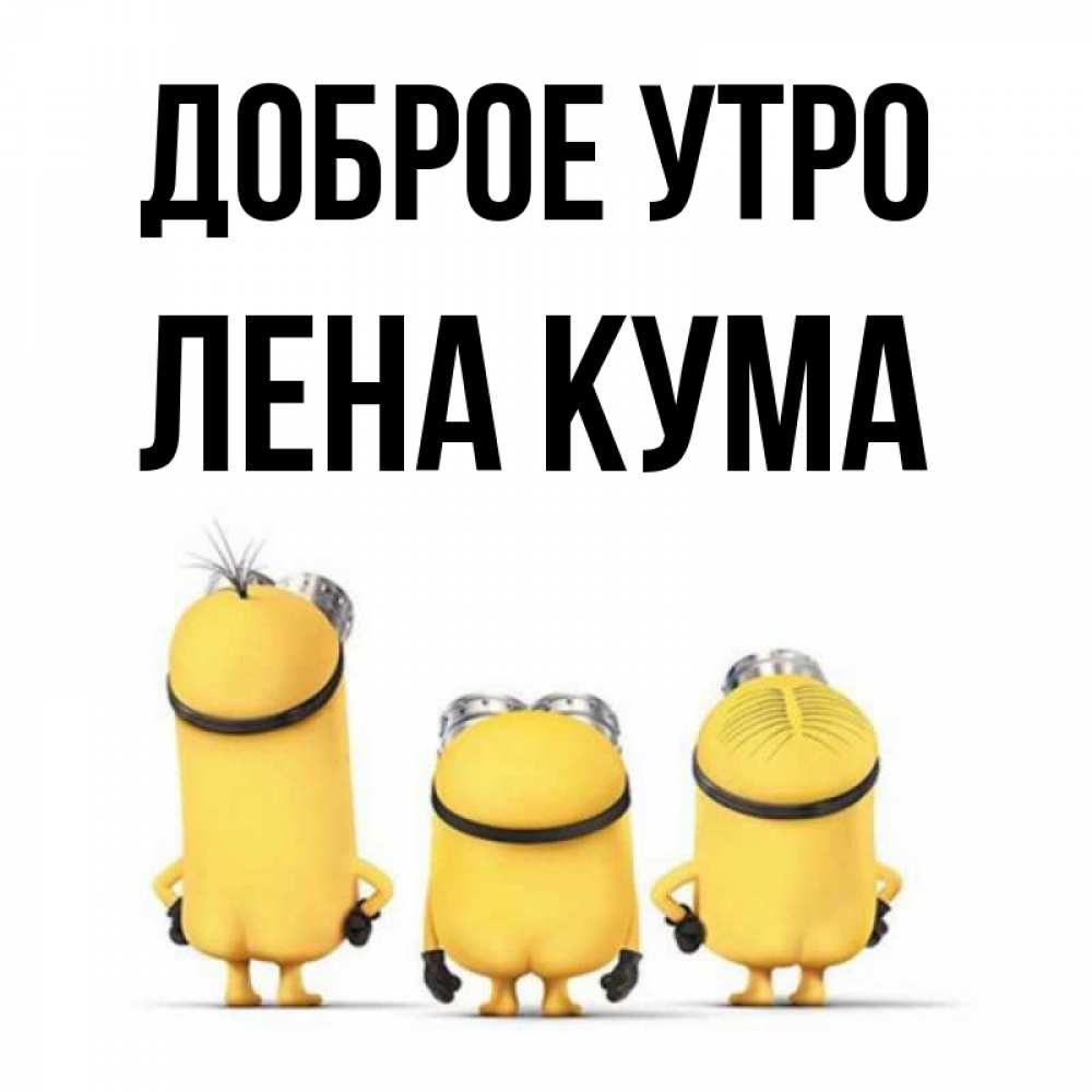 Картинка доброе утро с завтраком- Скачать бесплатно на otkritkiok.ru