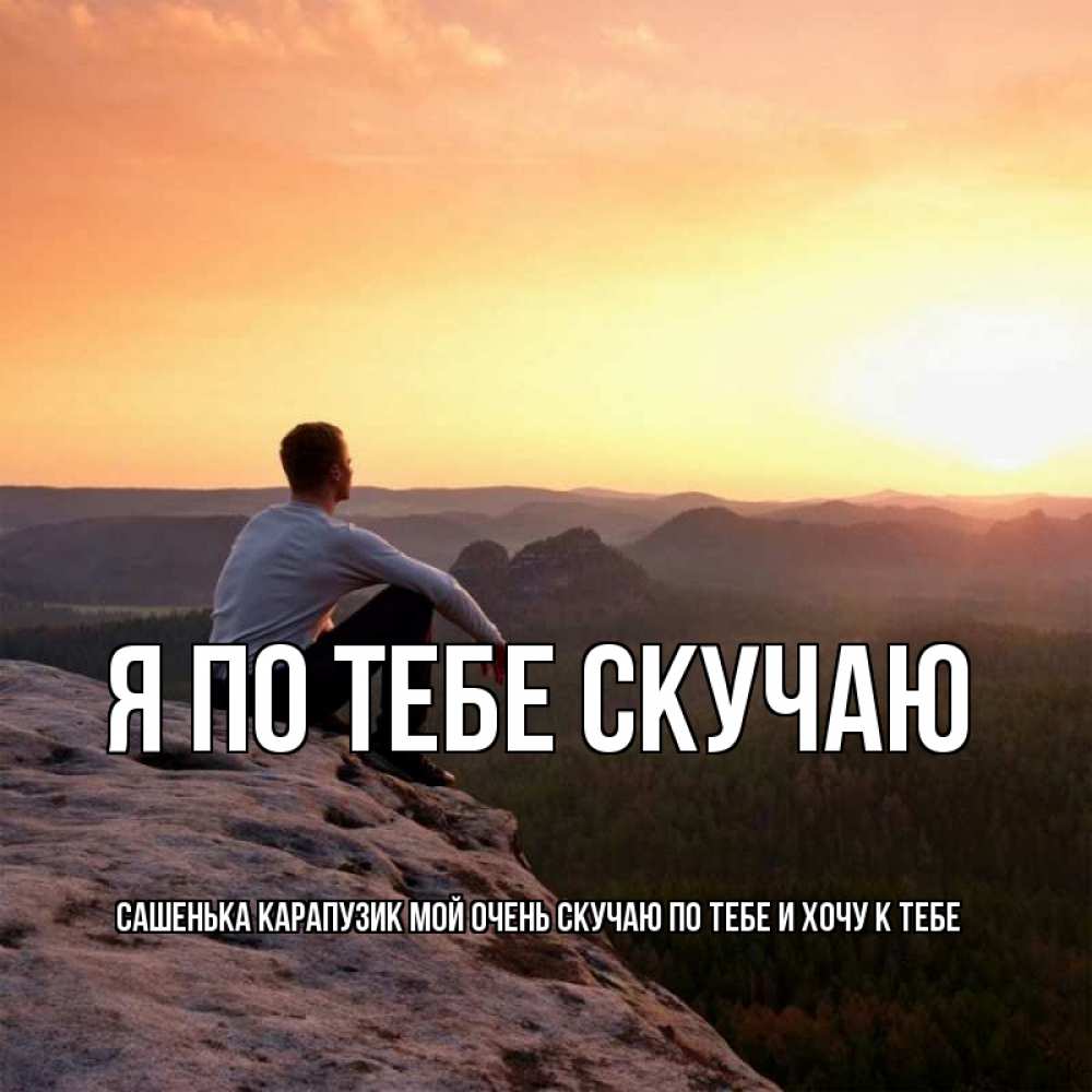 Картинки со словами девочка моя, открыткой