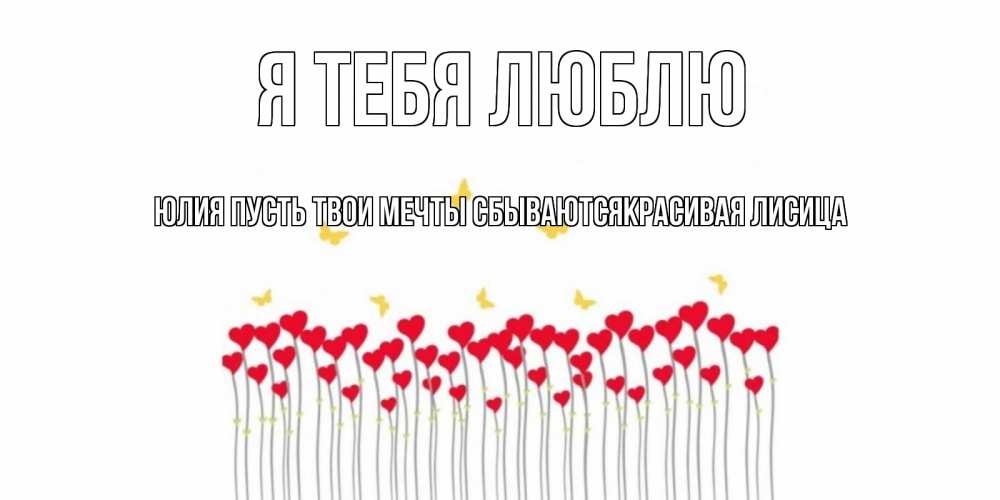 Чтоб крепкий