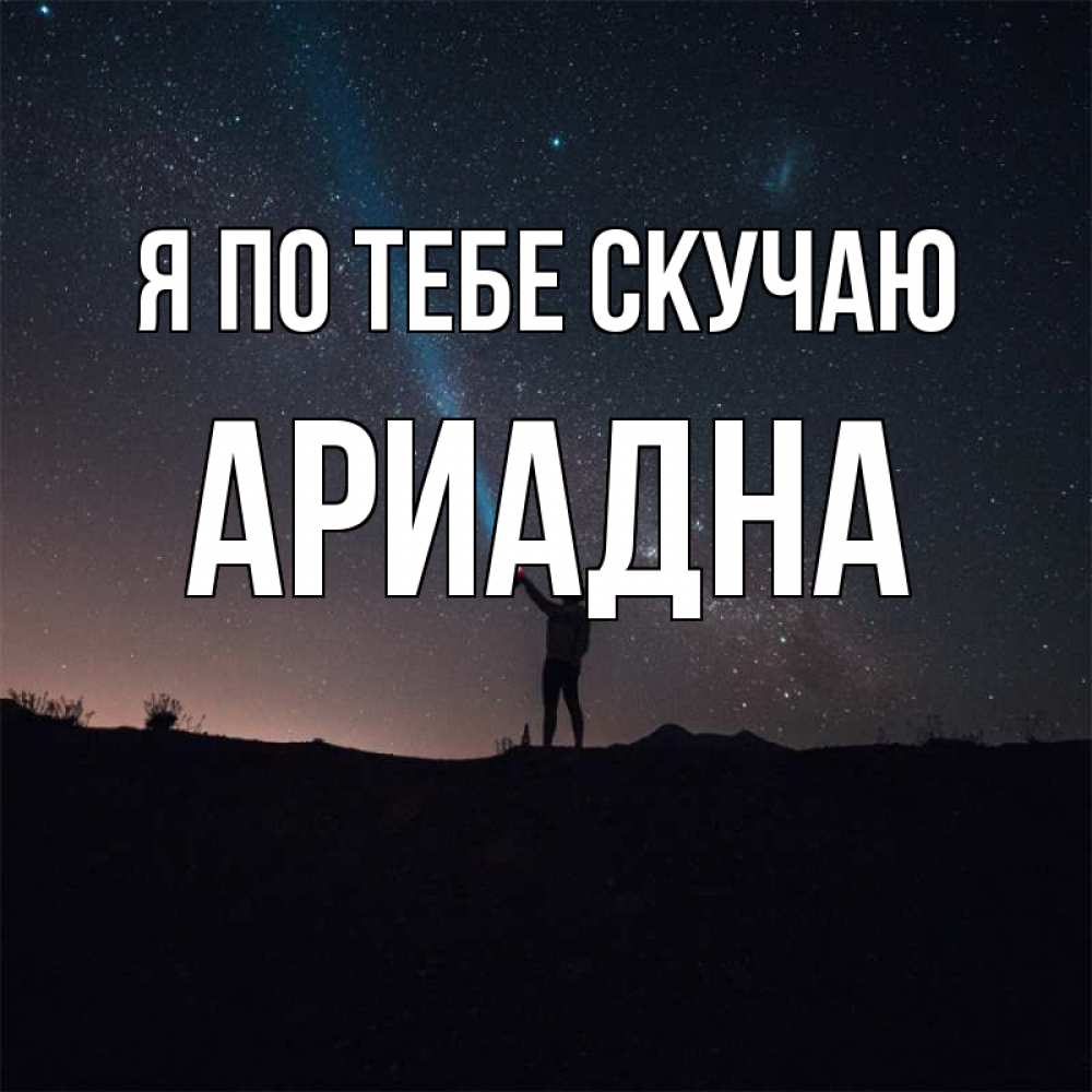 Для малышей, картинки мне тебя мало с надписями