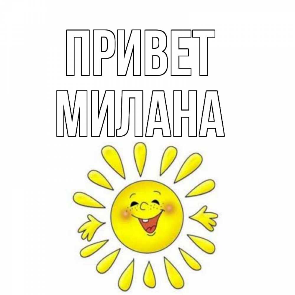 Доброе утро мой брат картинки