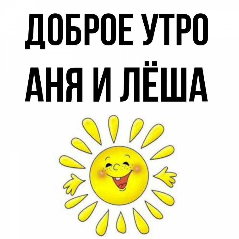 Добрый леша