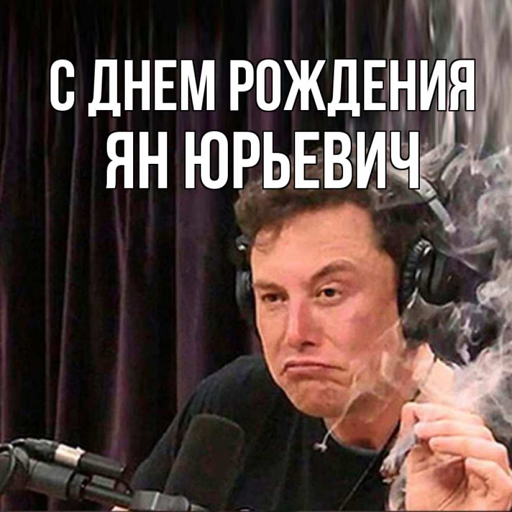 Поздравление с юбилеем георгия. Открытки с днем рождения георгиевич. Открытки с днем рождения георгиевич. Поздравления с днём рождения андрея. Открытки с днем рождения георгиевич.