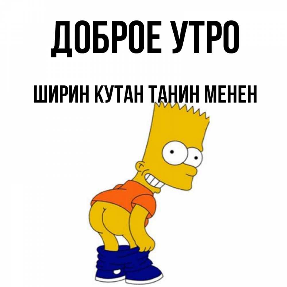 Открытки для юлии с добрым утром, день
