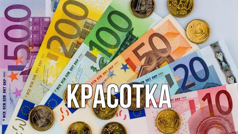 Открытка на каждый день с именем, красотка Главная с днем бухгалтера Прикольная открытка с пожеланием онлайн скачать бесплатно 