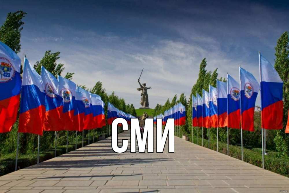 Открытка на каждый день с именем, сми Главная С днем России Прикольная открытка с пожеланием онлайн скачать бесплатно 