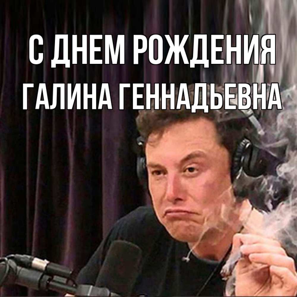 Геннадьевна с одной или двумя